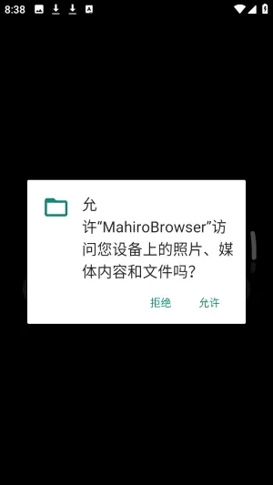 MahiroBrowser(�ֱ������)