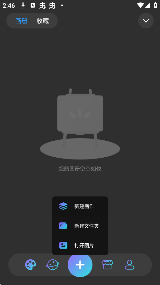 HiPaint�滭����