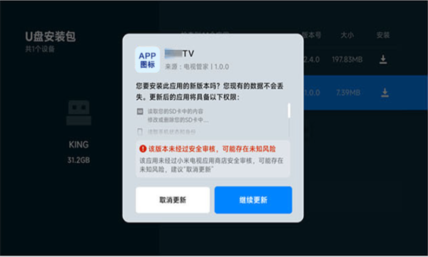 ����ètv����Ӱ氲װ��