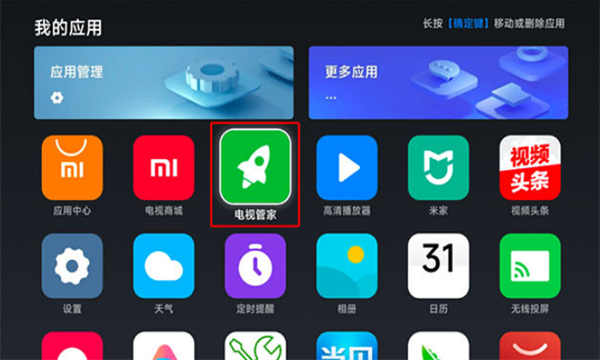 ����ètv����Ӱ氲װ��