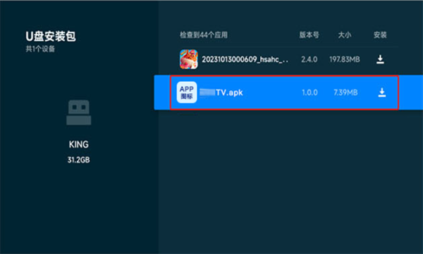����ètv����Ӱ氲װ��