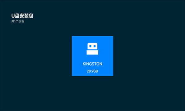 ����ètv����Ӱ氲װ��