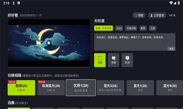 �úÿ�tv���Ӱ�
