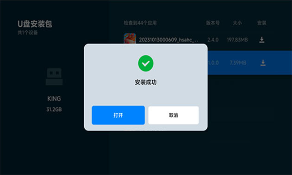 ����ètv����Ӱ氲װ��