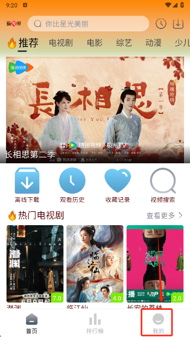 è�ӽ����°汾����