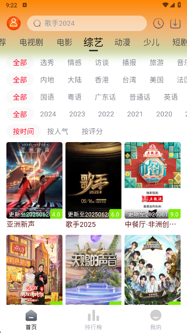 è�ӽ����°汾����