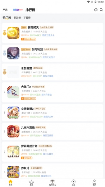 ������Ϸ����app