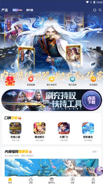 ������Ϸ����app