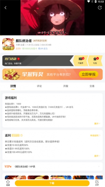������Ϸ����app