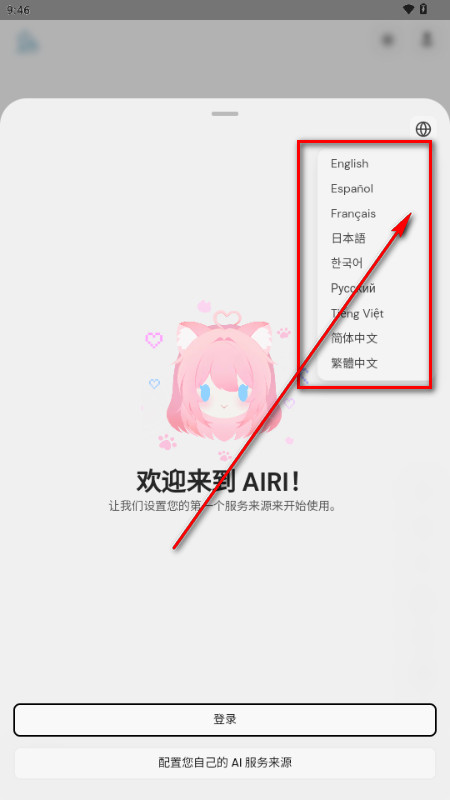 projectairi����
