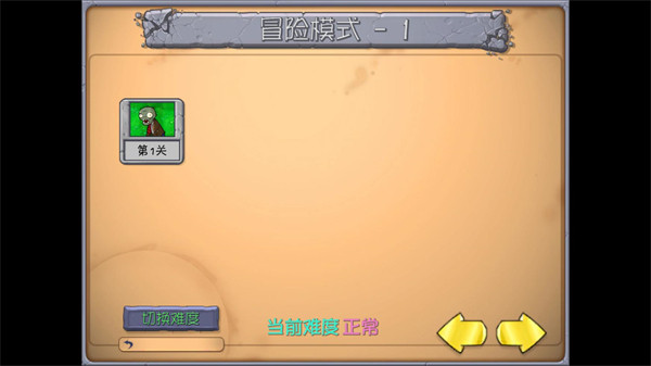 ֲ���ս��ʬ�鿨�����ð�