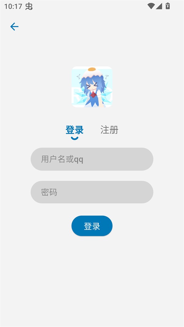 Baka����