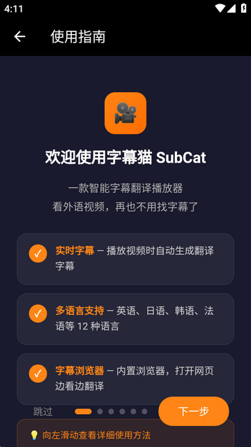 SubCat��Ļè