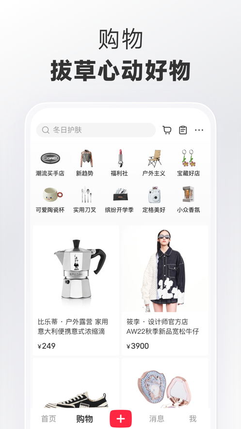 С������ʰ�rednote��ͼ