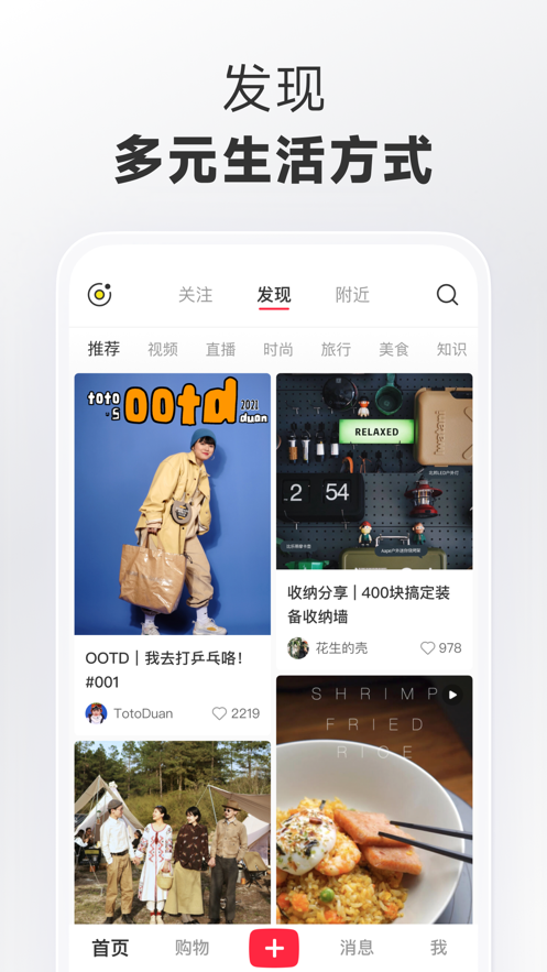 С������ʰ�rednote��ͼ