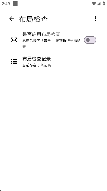 SKIP�Զ�����APP��������ͼ