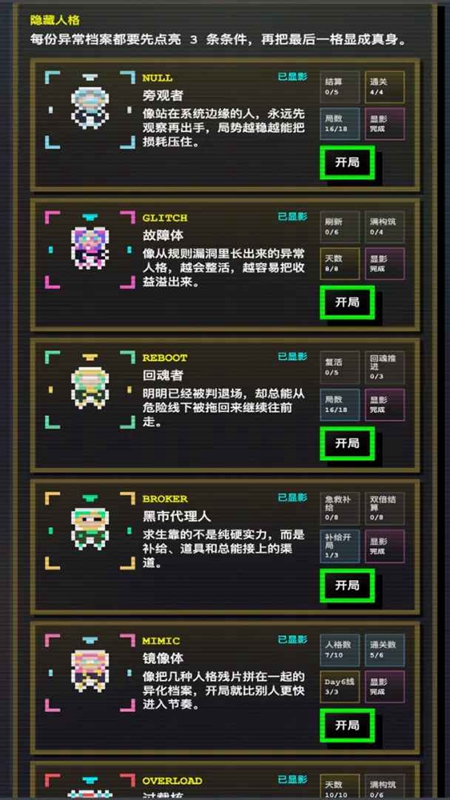 16�˸������ռ���Ϸ��ͼ