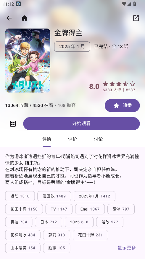 Animeko����Դ��ͼ
