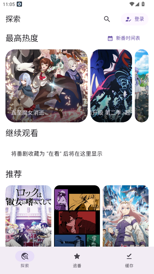 Animeko����Դ��ͼ