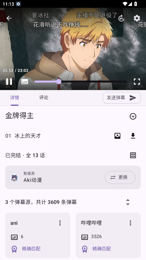 Animeko����Դ��ͼ