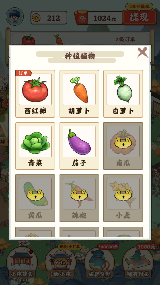 ��Դ����������Ϸ�ٷ����ͼ