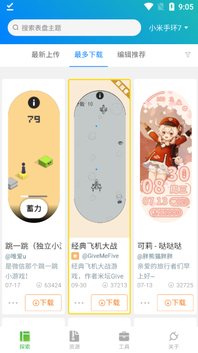 С���ֻ������Զ��幤��app��ͼ