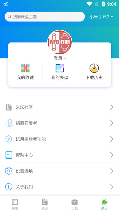 С���ֻ������Զ��幤��app��ͼ