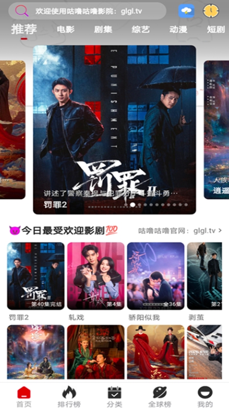 ���๾��ӰԺAPP�ٷ���Ѱ��ͼ