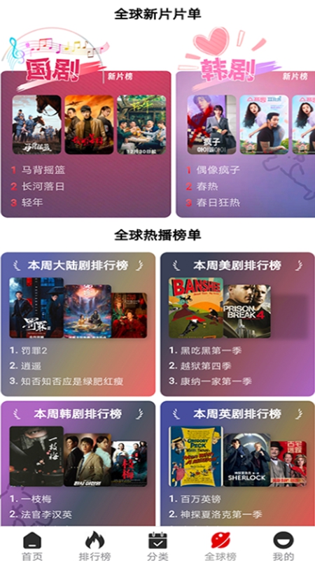���๾��ӰԺAPP�ٷ���Ѱ��ͼ