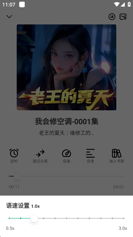 С������1.0.6������ͼ