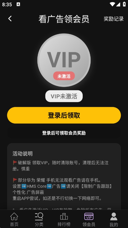23Ӱ�Ӵ�ȫ���׷��APP�ٷ����ͼ