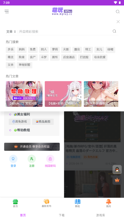 ����acg�ٷ�������ڽ�ͼ