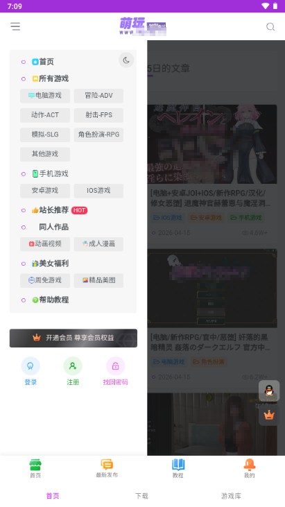 ����acg�ٷ�������ڽ�ͼ