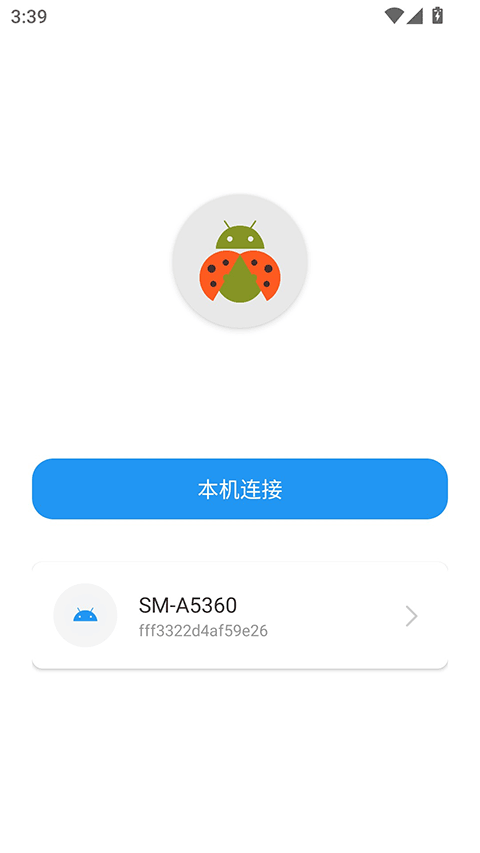 �׿ǳ�adb�����޹����ͼ