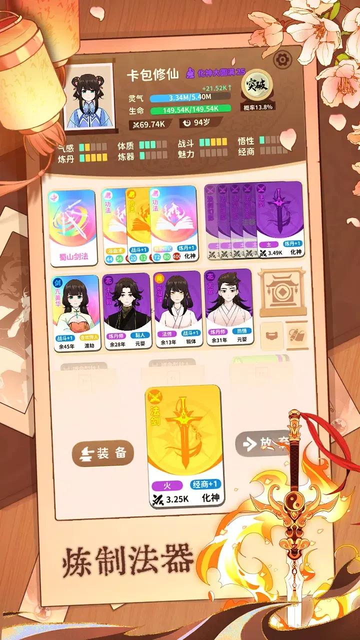 �鿨������Ϸ���ʷ���ͼ1