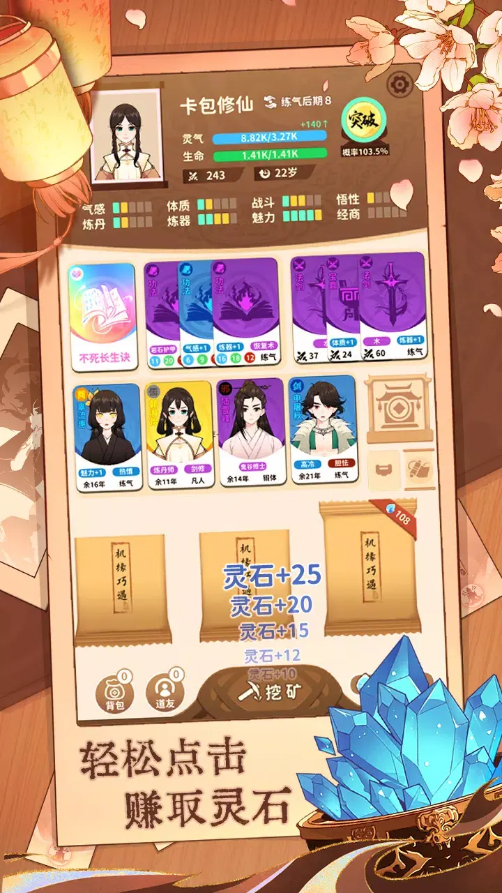 �鿨������Ϸ���ʷ���ͼ4