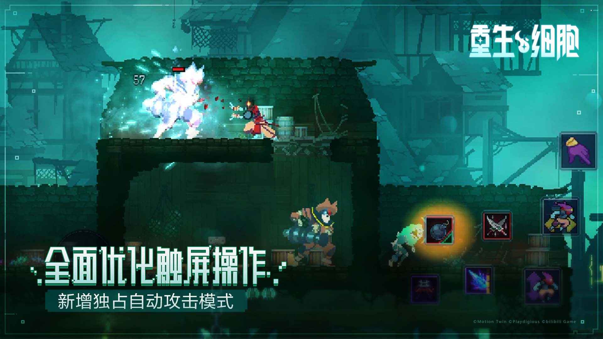 Game Art
