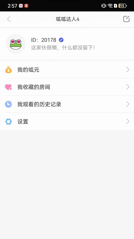 ��������APP�ٷ���Ѱ��ͼ