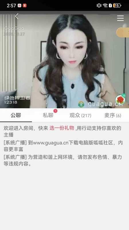 ��������APP�ٷ���Ѱ��ͼ