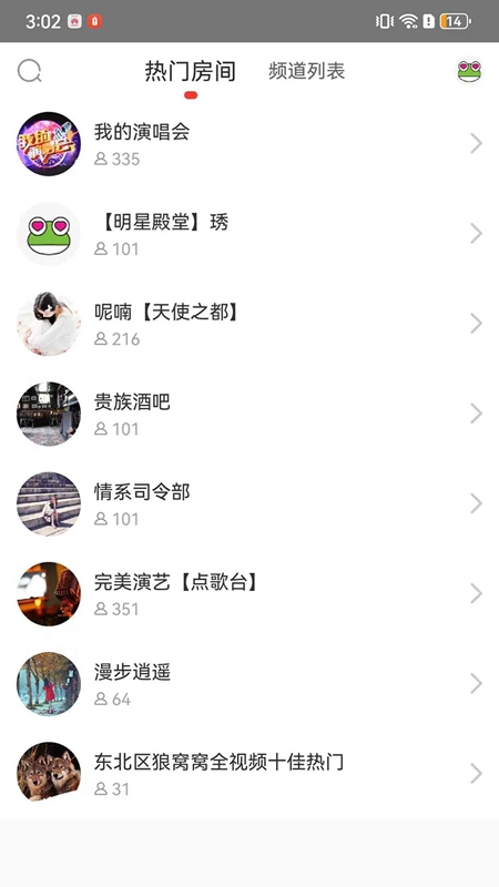 ��������APP�ٷ���Ѱ��ͼ