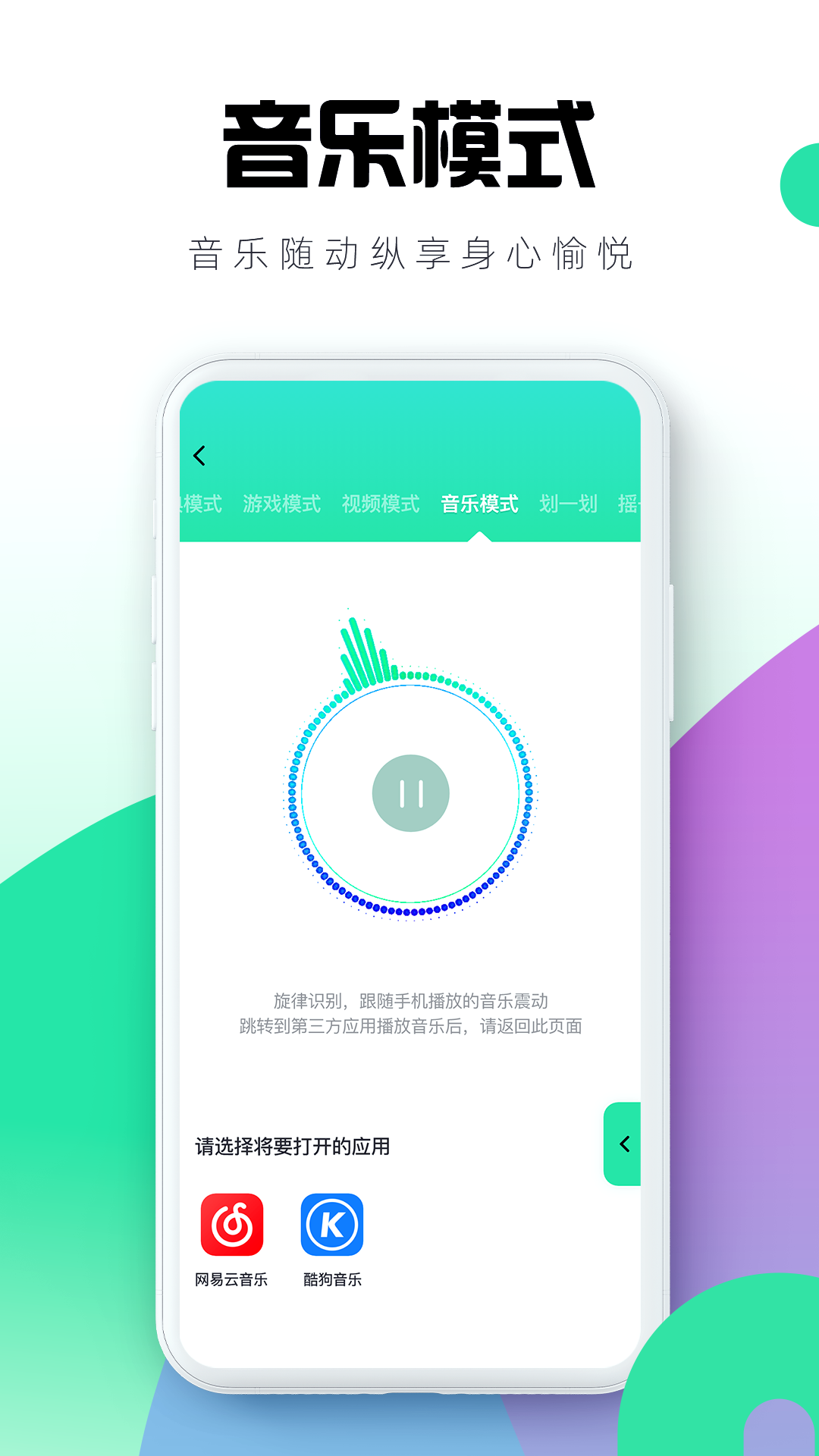 ĺɪԶ�̿���APP(ĺɫ)��ͼ1