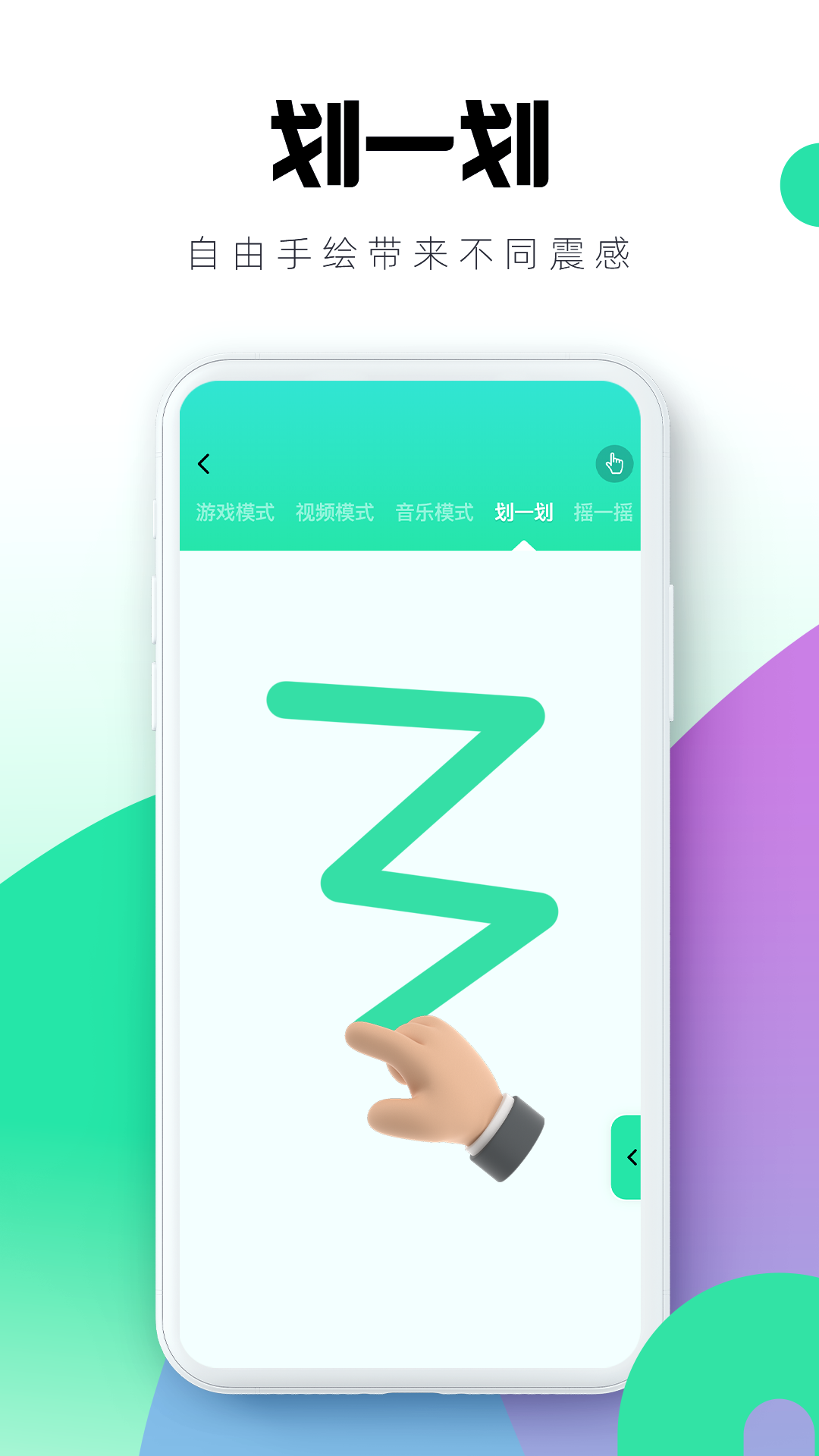 ĺɪԶ�̿���APP(ĺɫ)��ͼ0