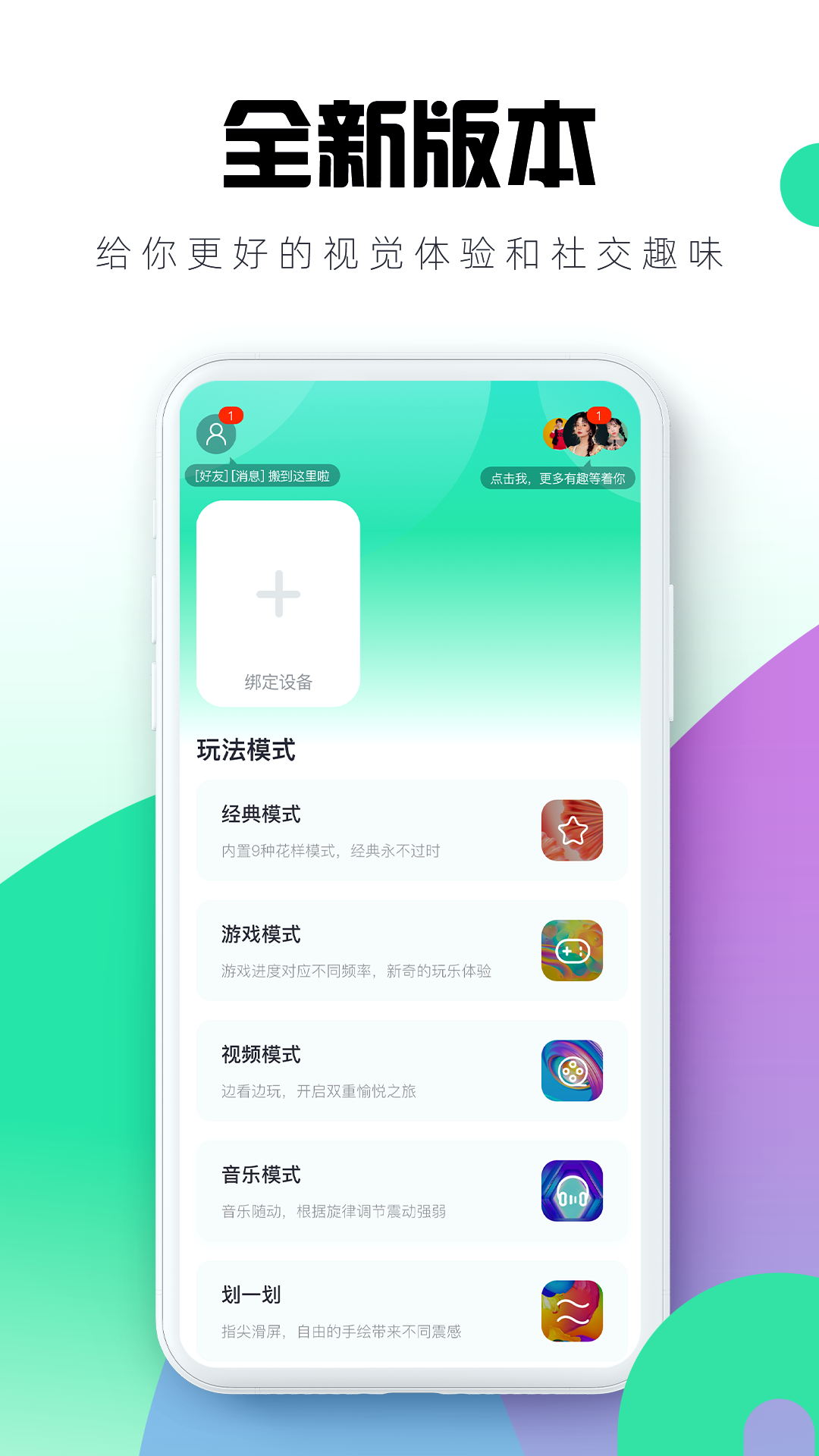 ĺɪԶ�̿���APP(ĺɫ)��ͼ4