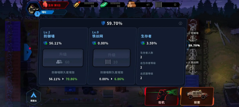 ��ͷZD���ײ˵�Mod�����°��ͼ1
