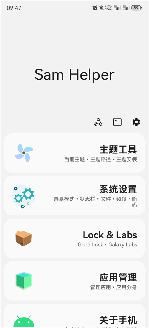 SamHelper�ٷ������ͼ