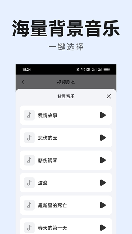 AI��������APP���°��ͼ