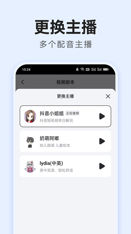 AI��������APP���°��ͼ