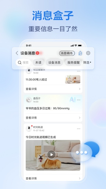 �й��ƶ��ͼ��׿ͻ���(�ƶ��������ܼ�ͥapp)��ͼ