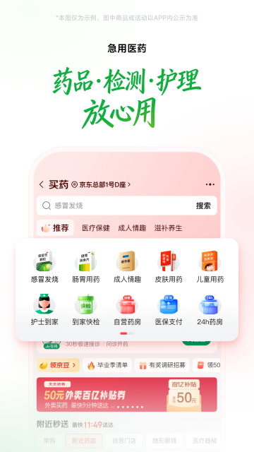 ���������ֻ�APP�ٷ������ͼ3
