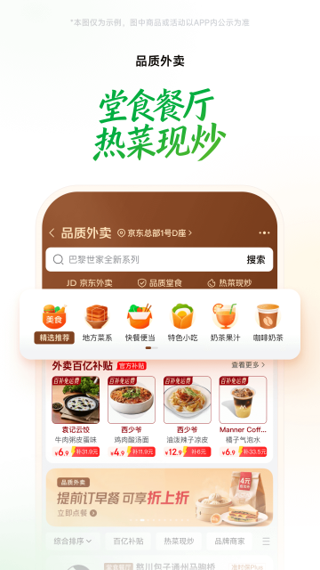 ���������ֻ�APP�ٷ������ͼ4